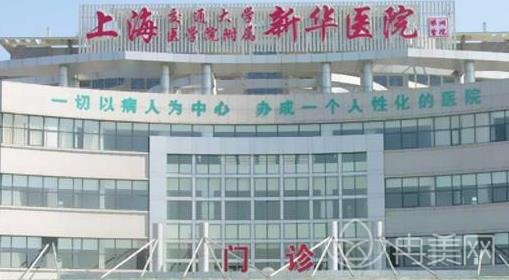 上海正規(guī)三甲整容機構(gòu)醫(yī)院排名前十名單