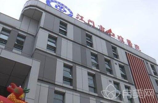 江门市口腔医院是公立医院吗