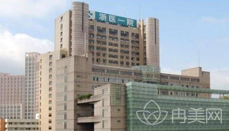 2022浙一医院整形科双眼皮价格表