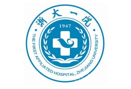 2022浙一医院整形科双眼皮价格表