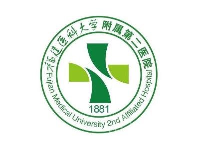 福建医科大学附属第二医院整形科价格表_手臂抽脂案例