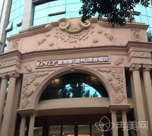 壹加壹整形美容医院好吗