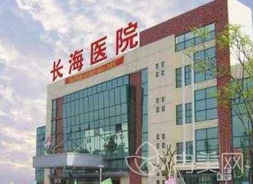 上海长海医院整形科隆鼻价格表（费用）