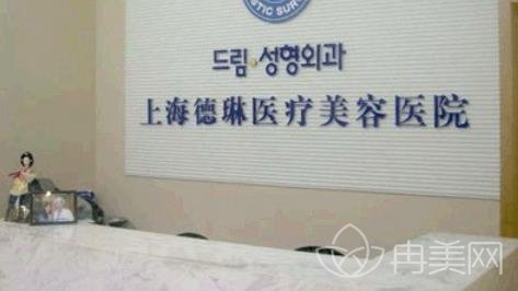 上海整形医院排行榜