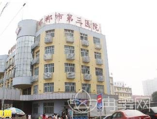 邯郸三院美容整形科价格（费用）表_割双眼皮案例前后对比图