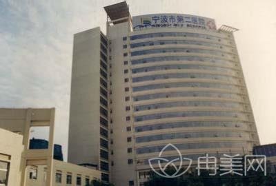 宁波市第二医院整形科抽脂价格表（费用）
