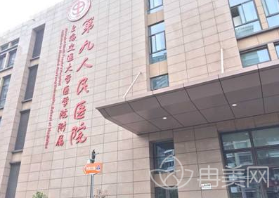 上海整形医院口碑排名