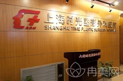 上海整形医院口碑排名
