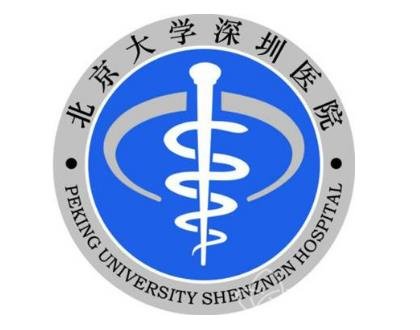 深圳整形三甲医院汇总_深圳三甲整形医院有哪些