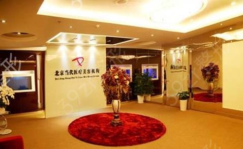 北京垫下巴哪个医院好