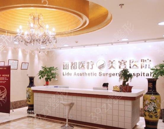 北京垫下巴哪个医院好