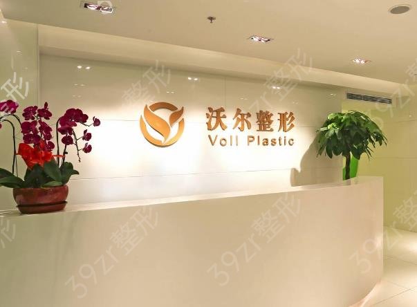 北京垫下巴哪个医院好