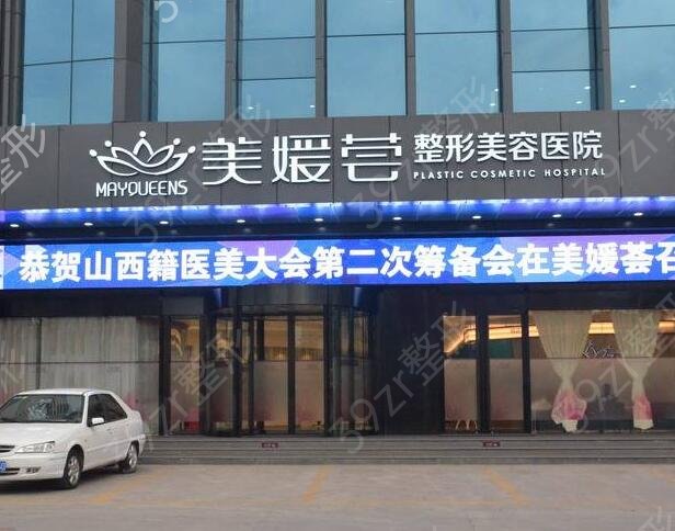 太原整形醫(yī)院排名前十強(qiáng)合集推出
