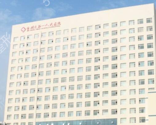 大连公立整形医院排名榜前七推荐