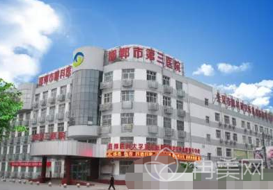 2022邯鄲市第三醫(yī)院整形美容科隆鼻修復(fù)案例_價格表新版_口碑
