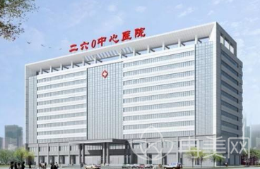 石家莊260醫(yī)院整形科怎么樣