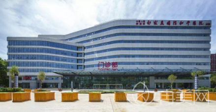 白求恩國際和平醫(yī)院整形科項(xiàng)目價(jià)格表2022
