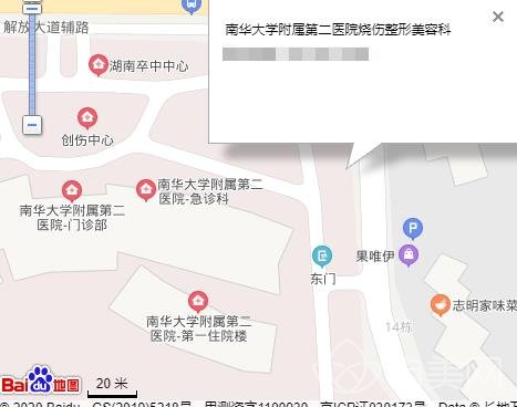 南华附二美容科在哪里