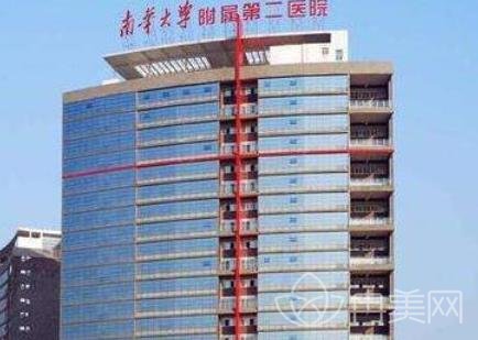 南华附二美容科在哪里