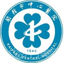 开封市中心医院整形外科价格表2022版明细和医生信息公布