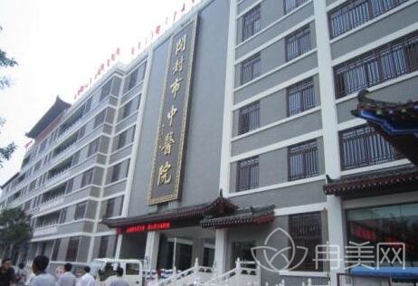 开封市中心医院整形外科价格表2022版明细和医生信息公布