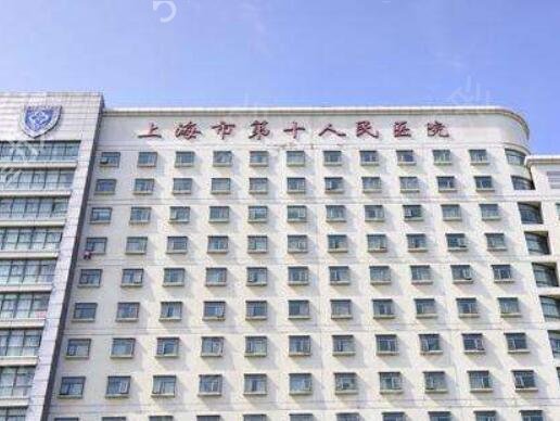 上海公立美容整形医院排名前十推荐