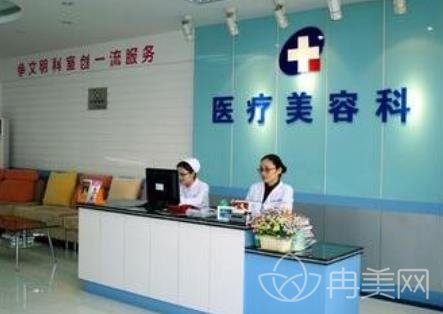 東莞市人民醫(yī)院整形可靠嗎