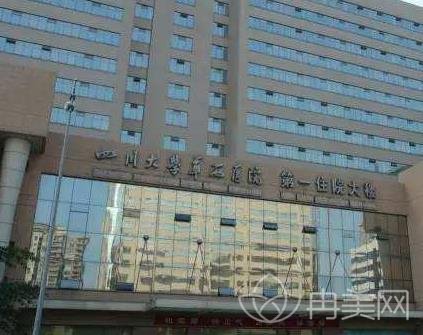 四川華西醫(yī)院整形外科哪個醫(yī)生比較好