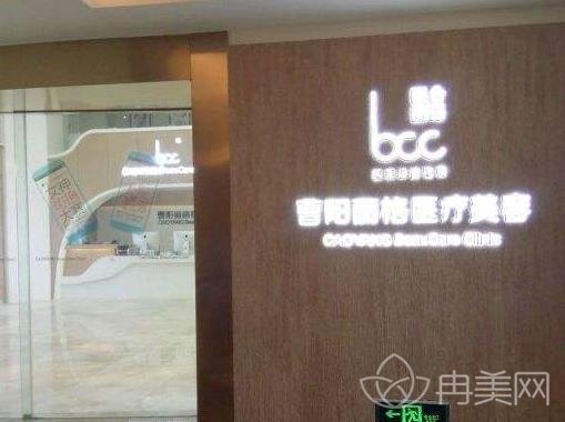 重慶前五名整形醫(yī)院