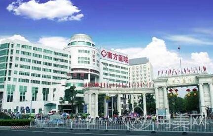 南方醫(yī)科大學南方醫(yī)院整形美容外科收費價格表