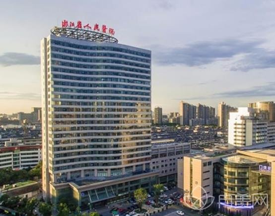 浙江省人民醫(yī)院整形科2022版價格上新