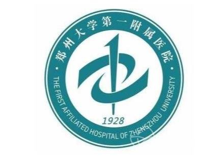 鄭大一附院整形美容科怎么樣