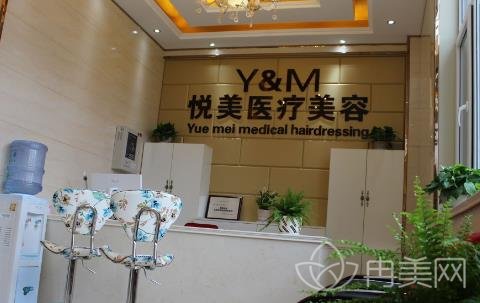 南京阅美整形价格表一览_附双眼皮恢复果怎么样
