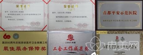 北京大学人民医院医疗美容科怎么样