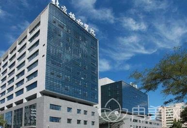 北京公立三甲整形医院排名表