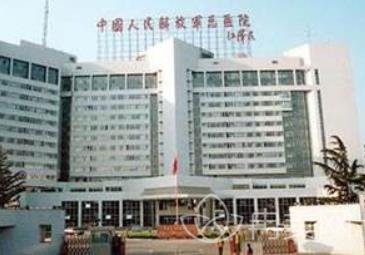 北京公立三甲整形医院排名表