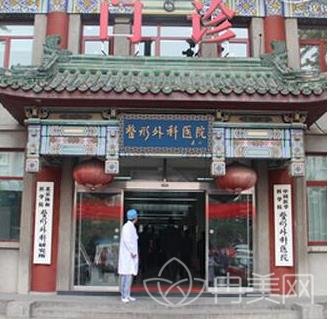 北京公立三甲整形医院排名表