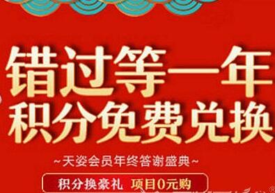 2022怀化天姿优惠活动价格大曝光