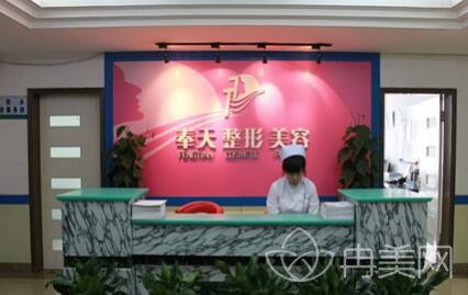 沈阳奉天整形医院正规吗_2022全新价格表曝光