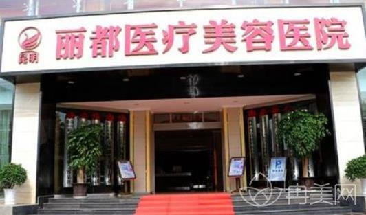昆明双眼皮医院医生排行榜