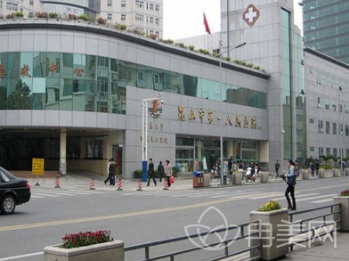 昆山市人民医院烧伤整形外科价格表2022