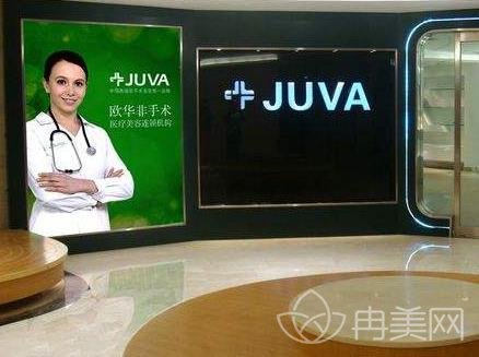 沈阳欧华整形医院怎么样