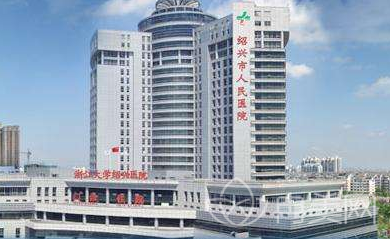 绍兴市人民医院整形外科_怎么样_整牙案例