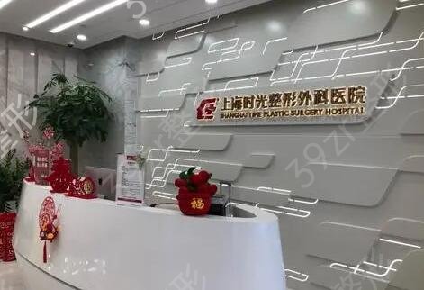 上海美容整形醫(yī)院排名前十名綜合實力評估