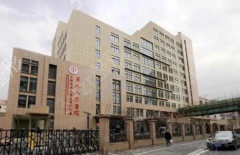 上海美容整形醫(yī)院排名前十名綜合實力評估