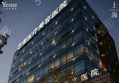 上海美容整形醫(yī)院排名前十名綜合實力評估