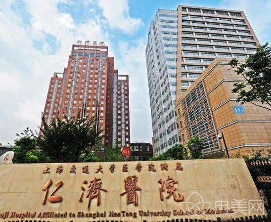 上海可以做熱瑪吉的三甲醫(yī)院排名前三