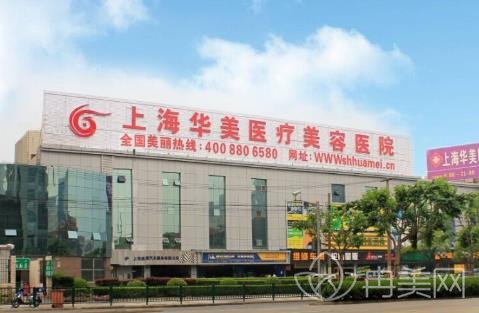 上海整形醫(yī)院排行榜前十權(quán)威發(fā)布_附2022熱門(mén)機(jī)構(gòu)價(jià)格表