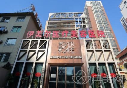 沈陽整形醫(yī)院排名榜前四公布_2022價格（費(fèi)用）清單查詢