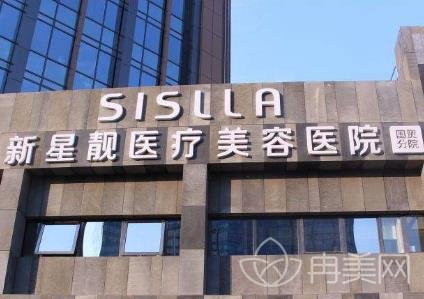 北京整形醫(yī)院排名榜前十推薦_這六家醫(yī)生價格信息公示